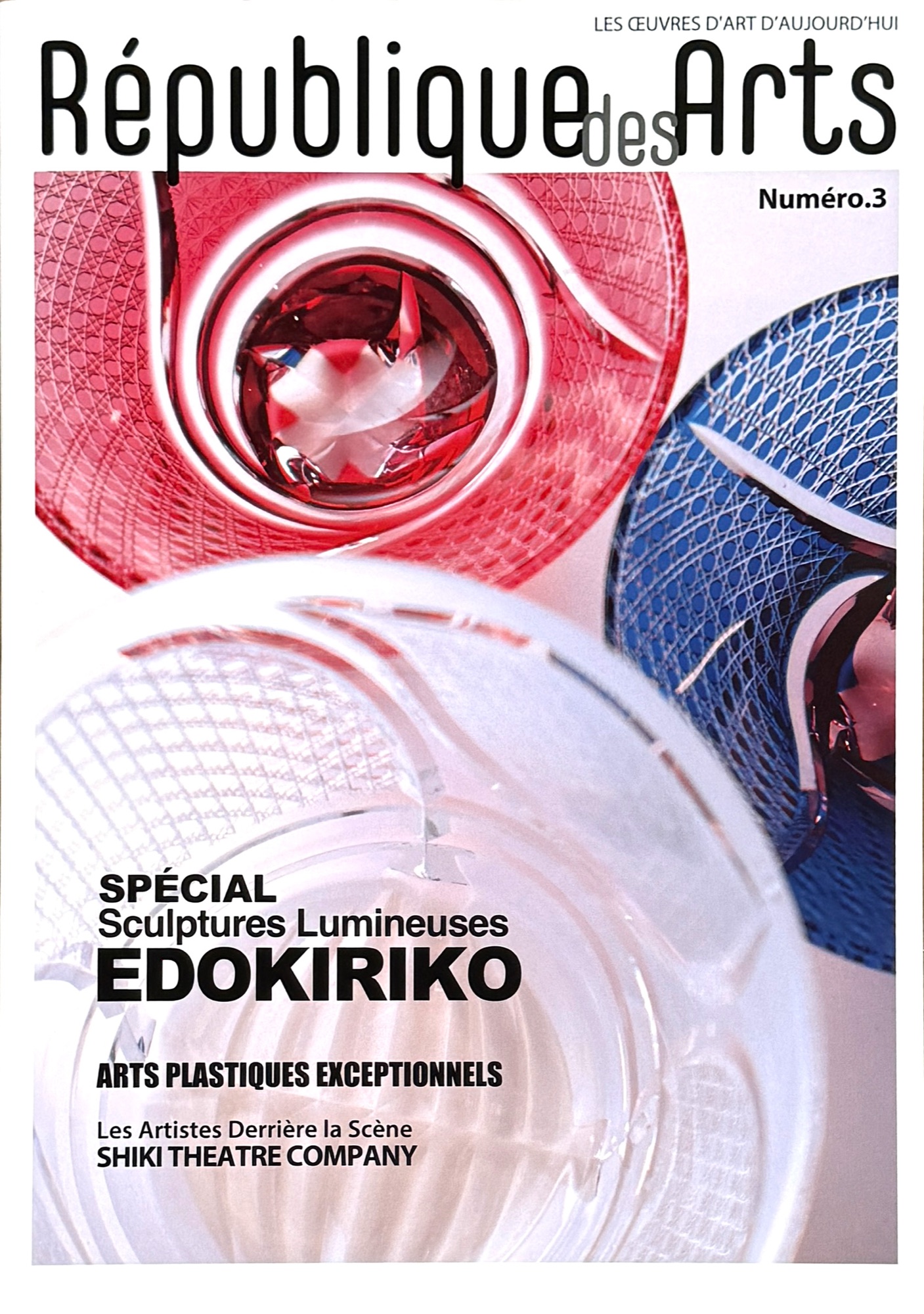 République des Arts No.3 - cover