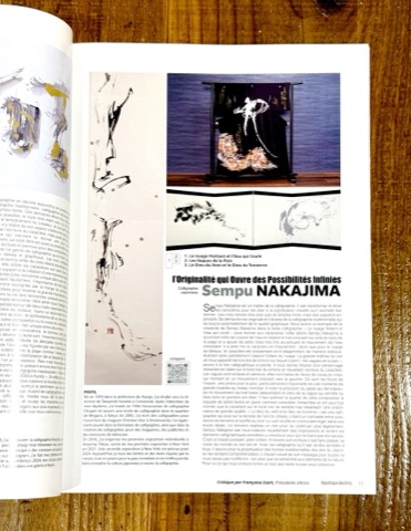 République des Arts No.3 - featured page